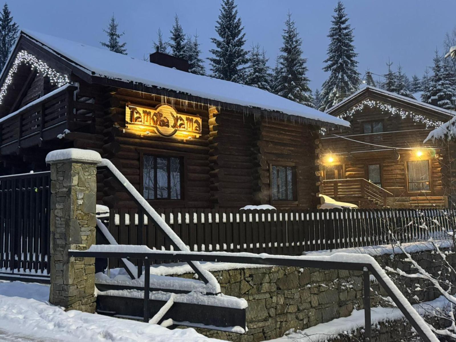 Tatova Hata Jablunycja Pokoj fotografie